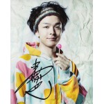 中村倫也直筆サイン入り写真 当選書付