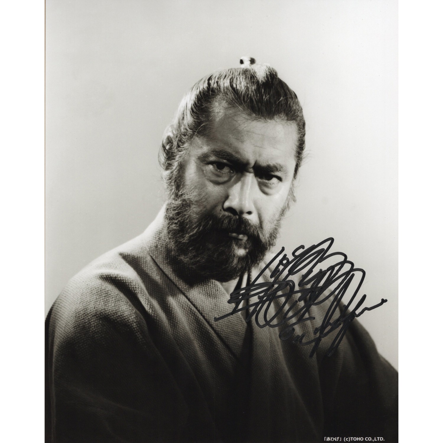 『 三船敏郎 直筆サイン入りブロマイド 』