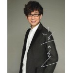 山寺宏一直筆サイン入り写真当選書付