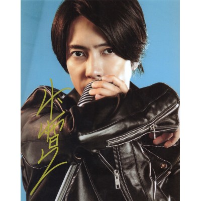 山下智久直筆サイン入り写真当選書付