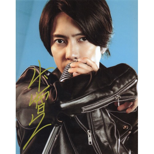 山下智久直筆サイン入り写真当選書付