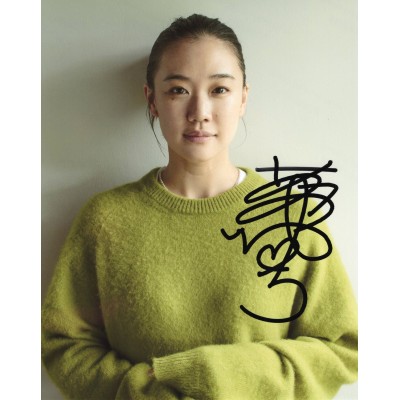蒼井優直筆サイン入り写真当選書付