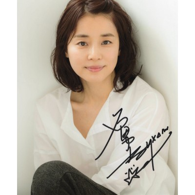 石田ゆり子直筆サイン入り写真当選書付