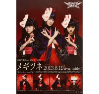 ベビーメタル BABYMETAL 直筆サインポスター