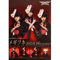 ベビーメタル BABYMETAL 直筆サインポスター