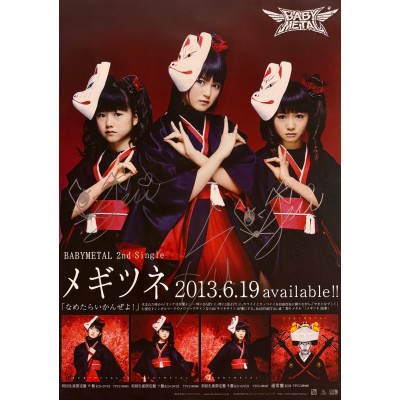 ベビーメタル BABYMETAL 直筆サインポスター